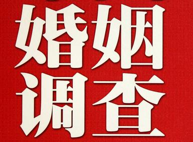 城阳区私家调查介绍遭遇家庭冷暴力的处理方法