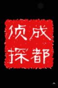 城阳区取证公司具备哪些服务