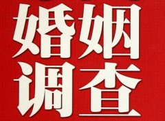 城阳区私家调查公司给婚姻中女方的几点建议